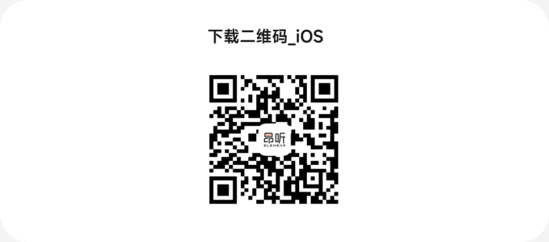 下载二维码_iOS