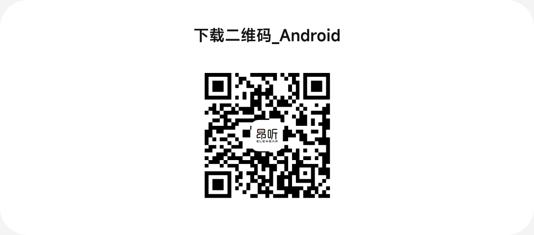 下载二维码_Android